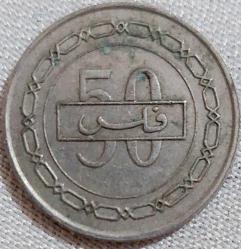 BAHREYN 50 Fils, 1412 (1992) ÇÇT+