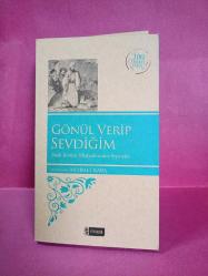 GÖNÜL VERİP SEVDİĞİM DEDE KORKUT HİKAYELERİNDEN SEÇMELER 2.EL