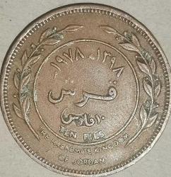 ÜRDÜN 1978  10 FILS