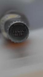 LED IŞIKLI KOLEKSİYON ŞİŞE - TAIWAN BEER- WEISSBIER - TAYVAN