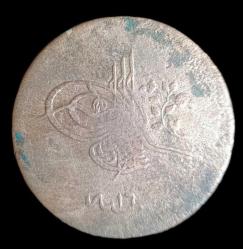 Abdülmecid 1255/16 10 para