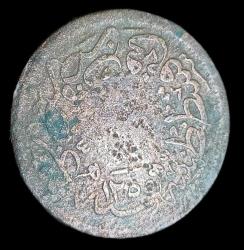 Abdülmecid 1255/16 10 para