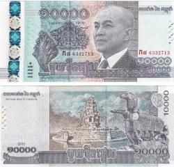 Kamboçya, 10.000 Riel (2015) P#69 ÇİL Eski Yabancı Hatıra Kağıt Para