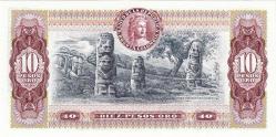 Kolombiya, 10 Peso (1980) ÇİL Eski Yabancı Kağıt Para
