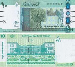Sudan, 10 Pound (2017) ÇİL Eski Yabancı Kağıt Para