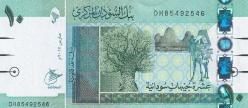 Sudan, 10 Pound (2017) ÇİL Eski Yabancı Kağıt Para