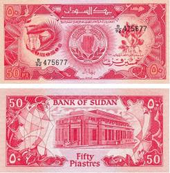 Sudan, 50 Piastre (1987) ÇİL Eski Yabancı Kağıt Para