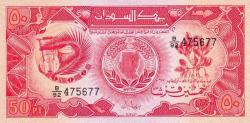 Sudan, 50 Piastre (1987) ÇİL Eski Yabancı Kağıt Para