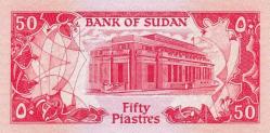 Sudan, 50 Piastre (1987) ÇİL Eski Yabancı Kağıt Para