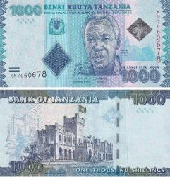 Tanzanya, 1.000 Şilin (2015) ÇİL Eski Yabancı Kağıt Para