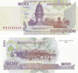 Kamboçya, 100 Riel (2001) P#53 ÇİL Eski Yabancı Kağıt Para