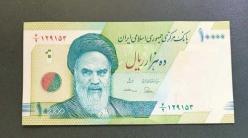 İran 10000 Riyal Çil