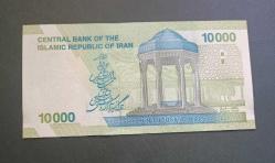İran 10000 Riyal Çil