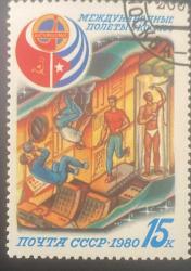 Rusya-Sovyetler Birliği  Pulu - CCCP Stamp - Postadan Geçmiş Pul Filateli - Damgalı - 1980 dolaylarında Gagarin Eğitim Merkezi, Interkosmos - Sovyet-Küba Uzay Uçuşu'nda Mürettebat Eğitimini gösteren Temalı Pul , 15 PARA - YABANCI PULLAR-NOSTALJİK DOĞUM GÜNÜ HEDİYESİ