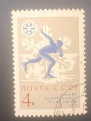 Rusya-Sovyetler Birliği  Pulu - CCCP Stamp - Postadan Geçmiş Pul Filateli - Damgalı - Buz Pateni Temalı Pul 1971 , 4 PARA - YABANCI PULLAR-NOSTALJİK DOĞUM GÜNÜ HEDİYESİ