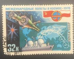Rusya-Sovyetler Birliği  Pulu - CCCP Stamp - Postadan Geçmiş Pul Filateli - Damgalı - 1978  Uluslararası Uzay Uçuşları SSCB-Polonya Soyuz-30 Klimuk Miroslaw Hermaszewski, bir uzay istasyonu ve iletişim gemisi Temalı Pul  , 32 PARA - YABANCI PULLAR-NOSTALJİK DOĞUM GÜNÜ HEDİYESİ