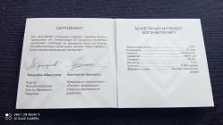 20 SOM 2018 KIRGIZİSTAN - CENGİZ TÖRÖKULOĞLU AYTMAOV HATIRASI