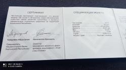 20 SOM 2018 KIRGIZİSTAN - CENGİZ TÖRÖKULOĞLU AYTMAOV HATIRASI