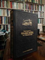 Tam Kayıtlı  Halebi-i Sağir Ve Tercemesi