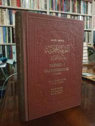 TARİKAT - I MUHAMMEDİYYE TERCÜMESİ - CİLTLİ