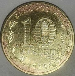 RUSYA 2011  10 RUBLE  HATIRA İnsanın İlk Uzay Uçuşunun 50. Yıldönümü