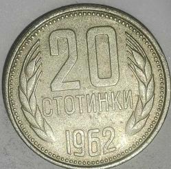 BULGARİSTAN 1962  20 STOTINKI