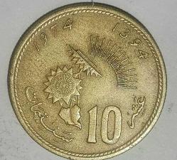 LOT.17 » FAS  1974  10  SANTIMAT