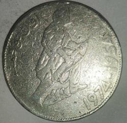 CEZAYİR 1954  5 DİNAR HATIRA 20. Yıldönümü - Cezayir Devrimi