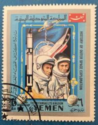 Yemen Pulu - Yemen Stamp - Postadan Geçmiş Pul Filateli - DAMGALI -  1969 Hava sahası araştırmalarının tarihi, Astronotlar John Young ve Michael Collins ile Gemini 10 görevi Temalı Pul , 6 PARA - YABANCI PULLAR - NOSTALJİK DOĞUM GÜNÜ HEDİYESİ