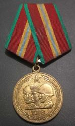 LOT.5 » Rusya Sovyet ordusu 1919-1988 Zaferin 70 yılı Hatıra Madalya