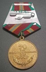 Rusya Sovyet ordusu 1919-1988 Zaferin 70 yılı Hatıra Madalya