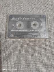 EBRU GÜNDEŞ DÖN NE OLUR SADECE KASET