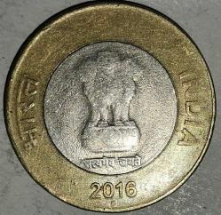 HİNDİSTAN  2016  10 RUPİ