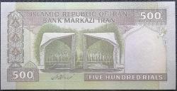 İran 500 Riyal 2005 P-137 Çil