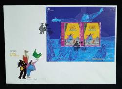 S.761 2003 EUROPA CEPT POSTER SANATI  FDC PORTEKİZ MADERİA