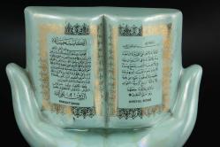 BEREKET DUASI VE AYET'EL KÜRSİ BİBLO DETAYLAR RESIMLERDE (DELİKLİ RAF