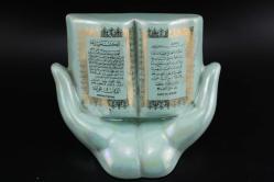 BEREKET DUASI VE AYET'EL KÜRSİ BİBLO DETAYLAR RESIMLERDE (DELİKLİ RAF