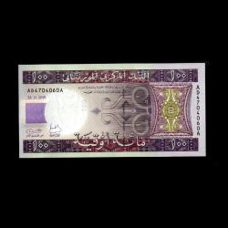 MORİTANYA (2015)  - 100 Ouguiya (ÇİL 10/10)