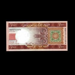 MORİTANYA (2013)  - 200 Ouguiya (ÇİL 10/10)