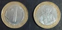 Bulgaristan 1 Leva 2002
