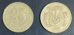 Ukrayna 25 Kopiyok 1992
