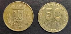 Ukrayna 50 Kopiyok 1992