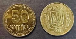 Ukrayna 50 Kopiyok 2018