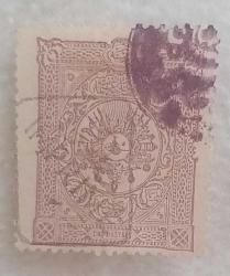 Osmanlı 1892 5 Kuruş Leylaki  Elbasması Sürşarjlı Tuğralı ve İmparatorluk Armalı (Armalı Ampir) IMPRIME Matbua Pulu ,İmzalı ,NADİR,RRR.