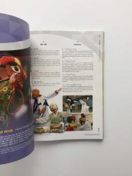 Andong Maskdance Festival 2016 - Imagine Your Korea