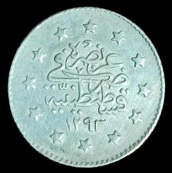Sultan II Abdülhamid (1908) 1293/30 1 Kuruş gümüş 1.18gr