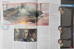 SABAH DERGİ GRUBU-SİNEMA DERGİSİ-POPÜLER SİNEMA DERGİSİ-5.5 TL-2009-SAYI:5-MAYIS-SEAN PENN HOLLYWOOD'UN KÖTÜ ÇOCUĞU-2 FILM-2 RÖPORTAJ-USTA-BAHADIR KARATAŞ-NOKTA-DEVRIM ZAIM-DÜNYA SINEMA TARIHI-1895-1908-EDEBİYATTAN SİNEMAYA KORKU-CLIVE BARKER-DOSYA-UZAY SERILERI-X MEN-MILK-MELEKLER VE ŞEYTANLAR-KORALIN VE GIZLI DÜNYA-STAR TREK-28.İSTANBUL FILM FESTIVALI-HAK VERILMEZ ALINIR-DIŞARIDAKİLER'IN SESİ-GOTIK BİR EĞLENCE-YENI STEPHEN KING O OLABILIR MI-BAŞTAN ALALIM SCOTTY-BEYAZ FONDA KARA FILM-GELECEĞE MEKTUP-SEYİR DEFTERİ-ELEŞTRİLER-SİNEMADAN ÇIKMIŞ İNSAN-ÖZEL SEANS-IŞIK VE GÖLGE-ATILLA DORSAY-AYIN OYUNCUS-SEAN PENN-SOUNDTRACK-WATCHMEN-SİNEMA ÇIKIŞI-BEGÜM BİRGÖREN-ALİ'NIN SEKIZ GÜNÜ-TETIKÇI 2-HADİGARİ CUMHUR-IGOR-BANA PARAYI GÖSTER-ORTA YAŞLA GELEN ŞÖHRET-FESTİVALİN DORUKLARINDAKI FILMLERE BAKIŞ-ANNA İLE DÖRT GECE-RÖVANŞ-SESSİZ KAOS-YAZ SAATİ-UTANÇ-SONSUZ ÖLÜM