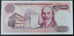 Türkiye Cumhuriyeti 7. Emisyon 1. Tertip 100 Lira  A47 960316 ÇİL