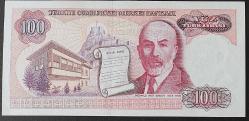 Türkiye Cumhuriyeti 7. Emisyon 1. Tertip 100 Lira  A70 955332 ÇİL