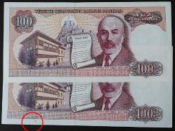 Türkiye Cumhuriyeti 7. Emisyon 2. Tertip 100 Lira Seri Takipli E64 561991-92 ÇİL (DİKKAT Lekeli Resimde işaretlenmiştir)